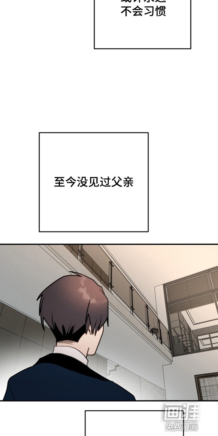 第8章：回家