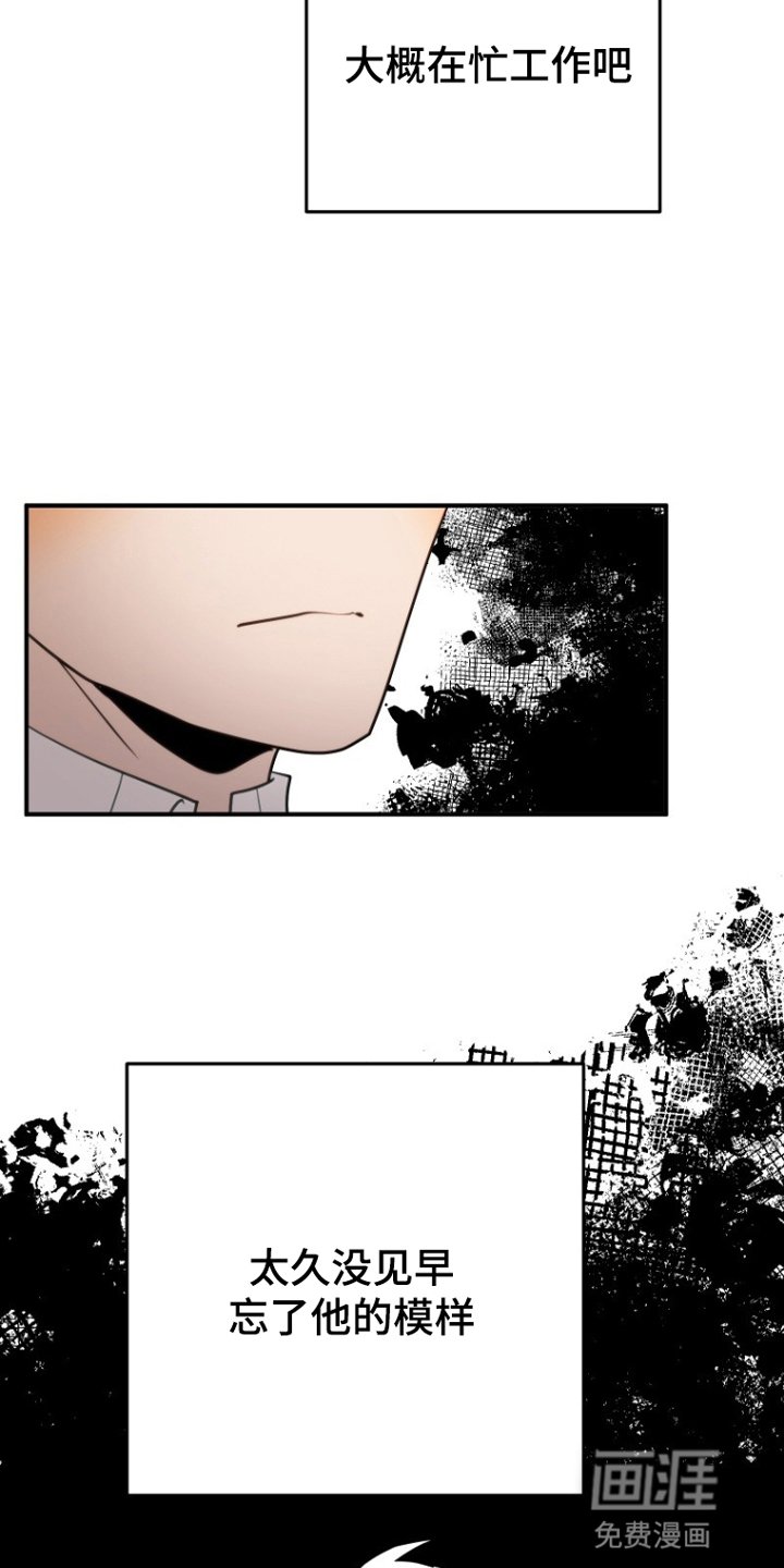 第8章：回家