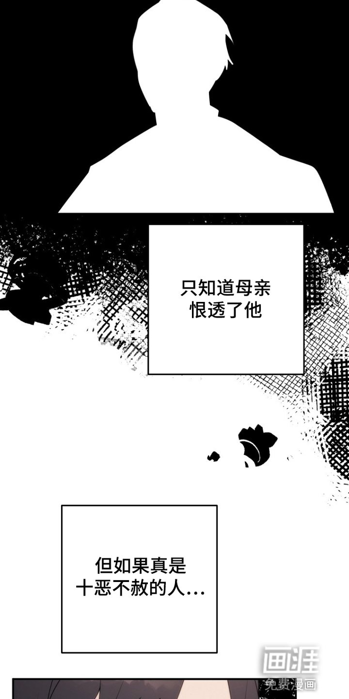 第8章：回家