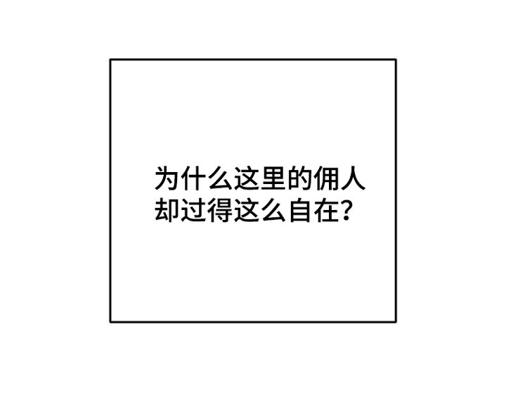 第8章：回家