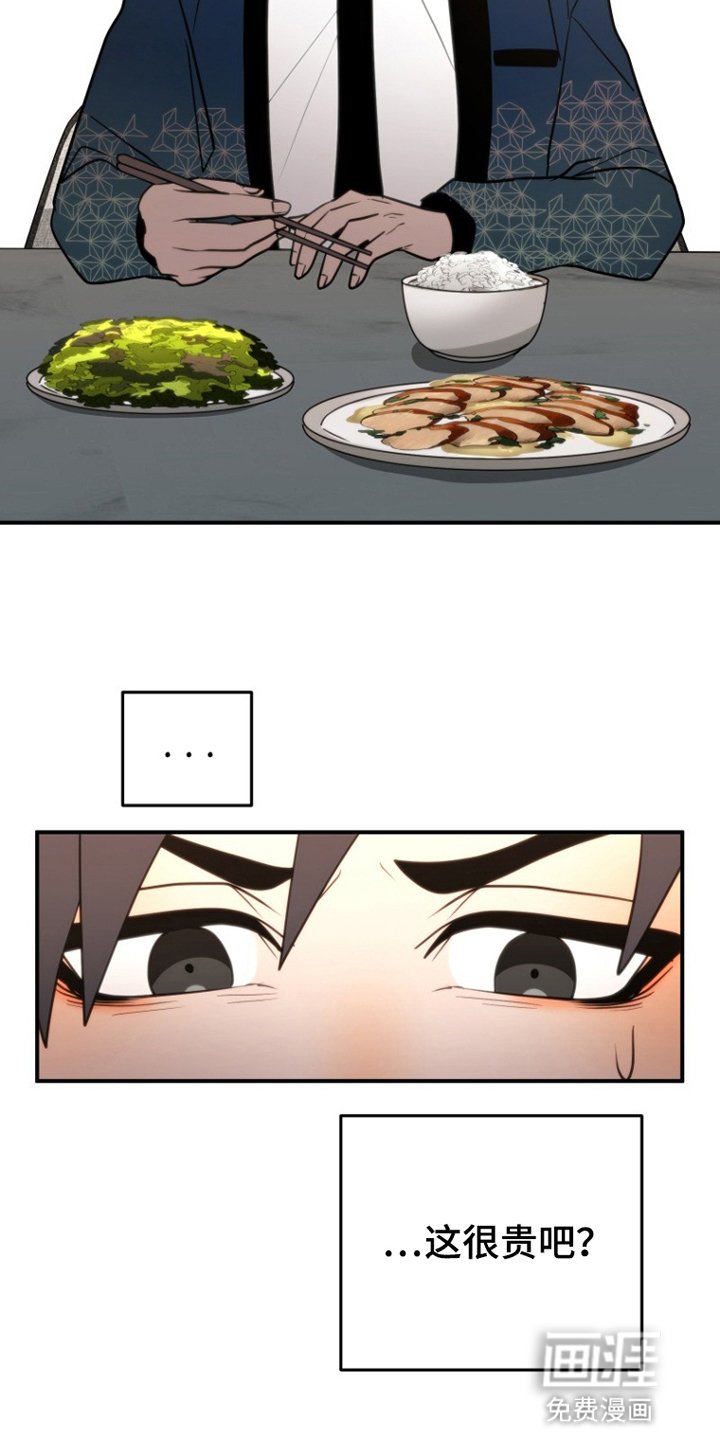 第8章：回家