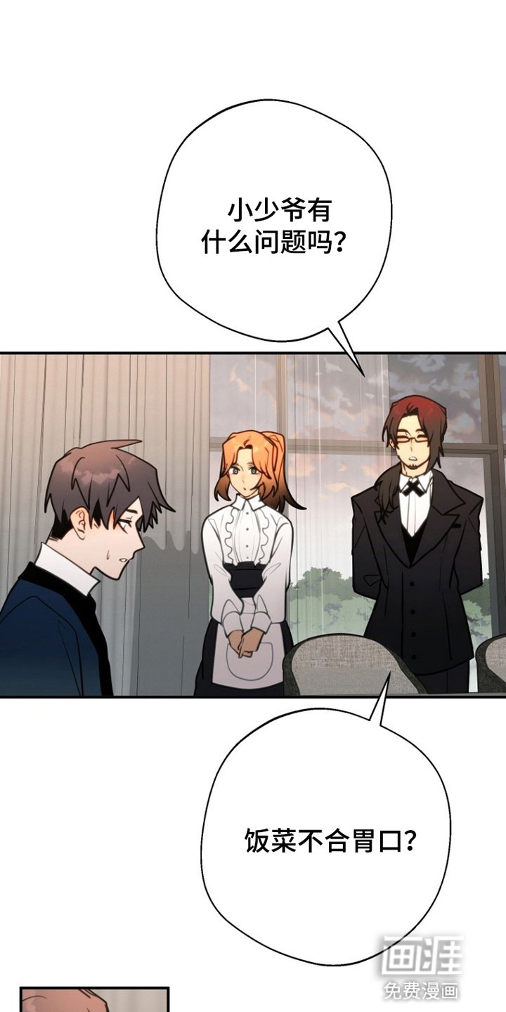 第8章：回家