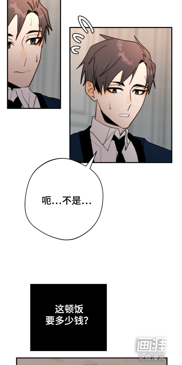 第8章：回家