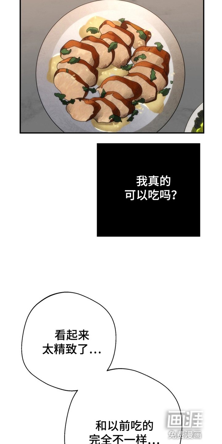 第8章：回家