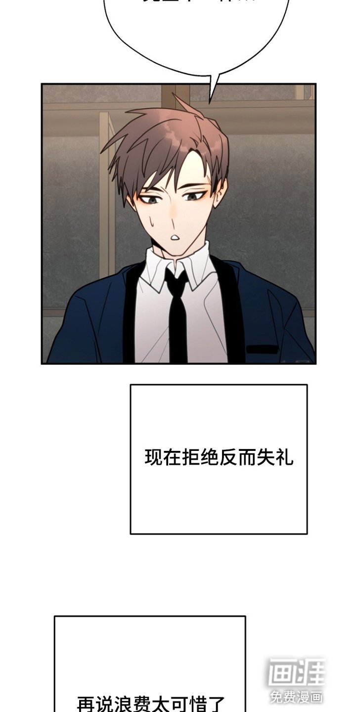 第8章：回家