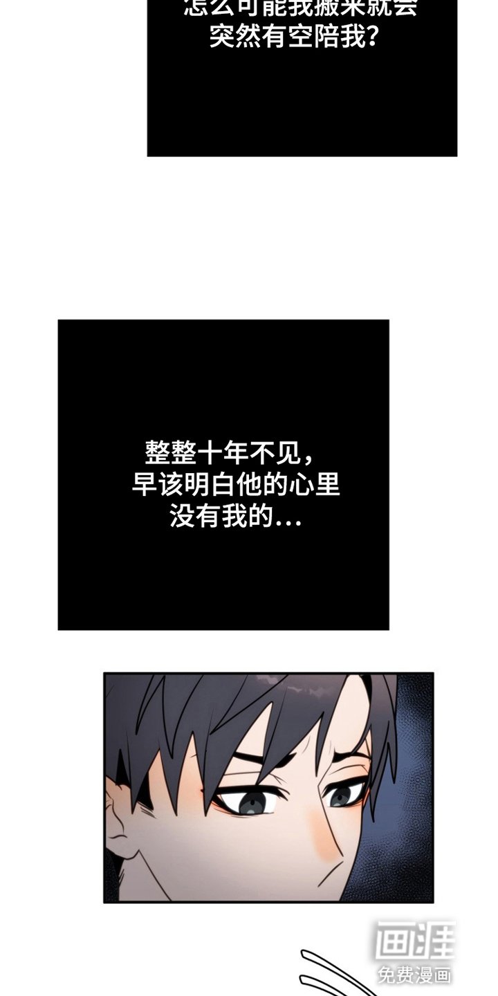 第9章：提出要求