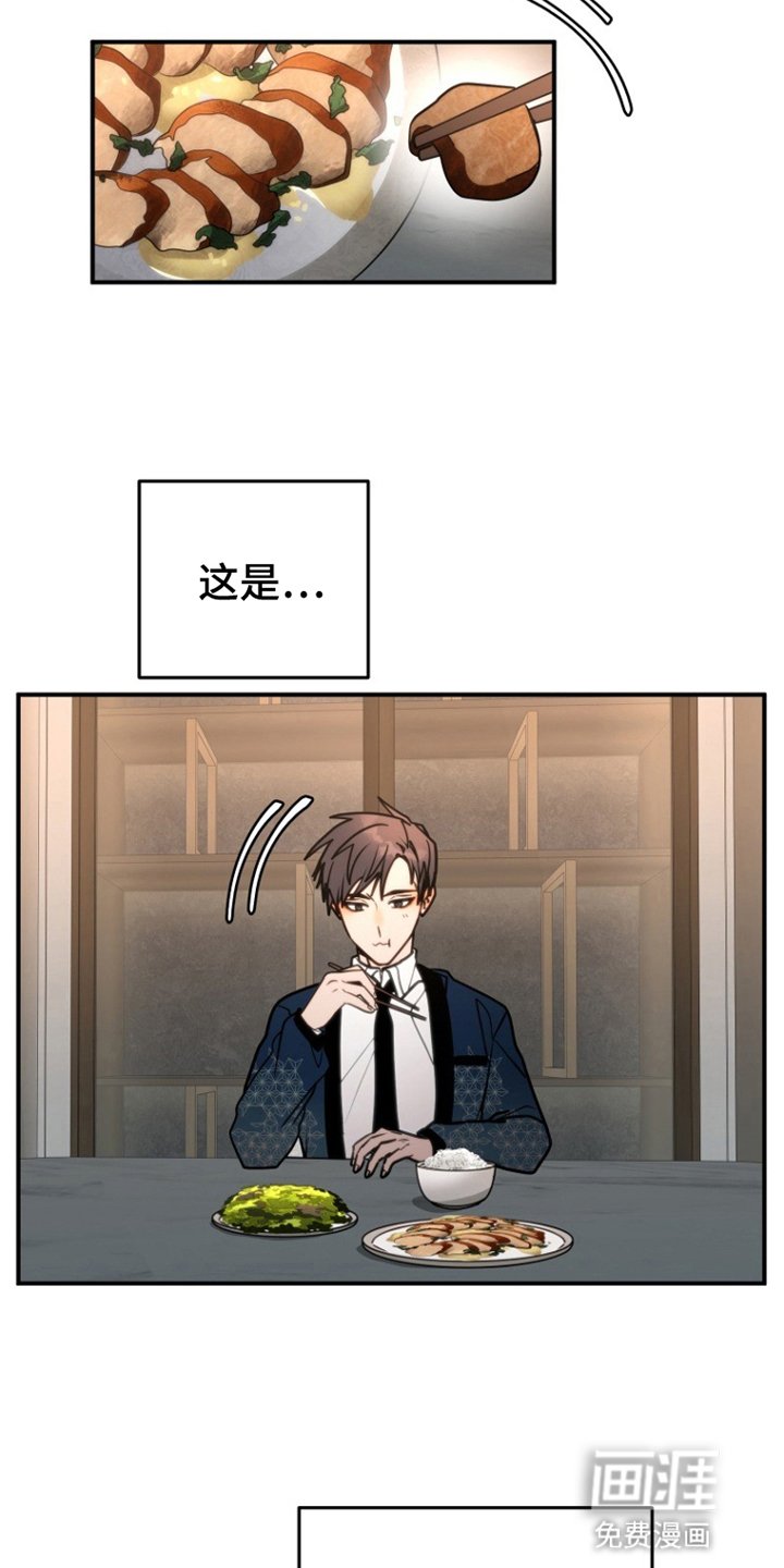 第9章：提出要求