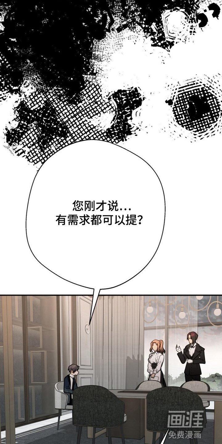 第9章：提出要求