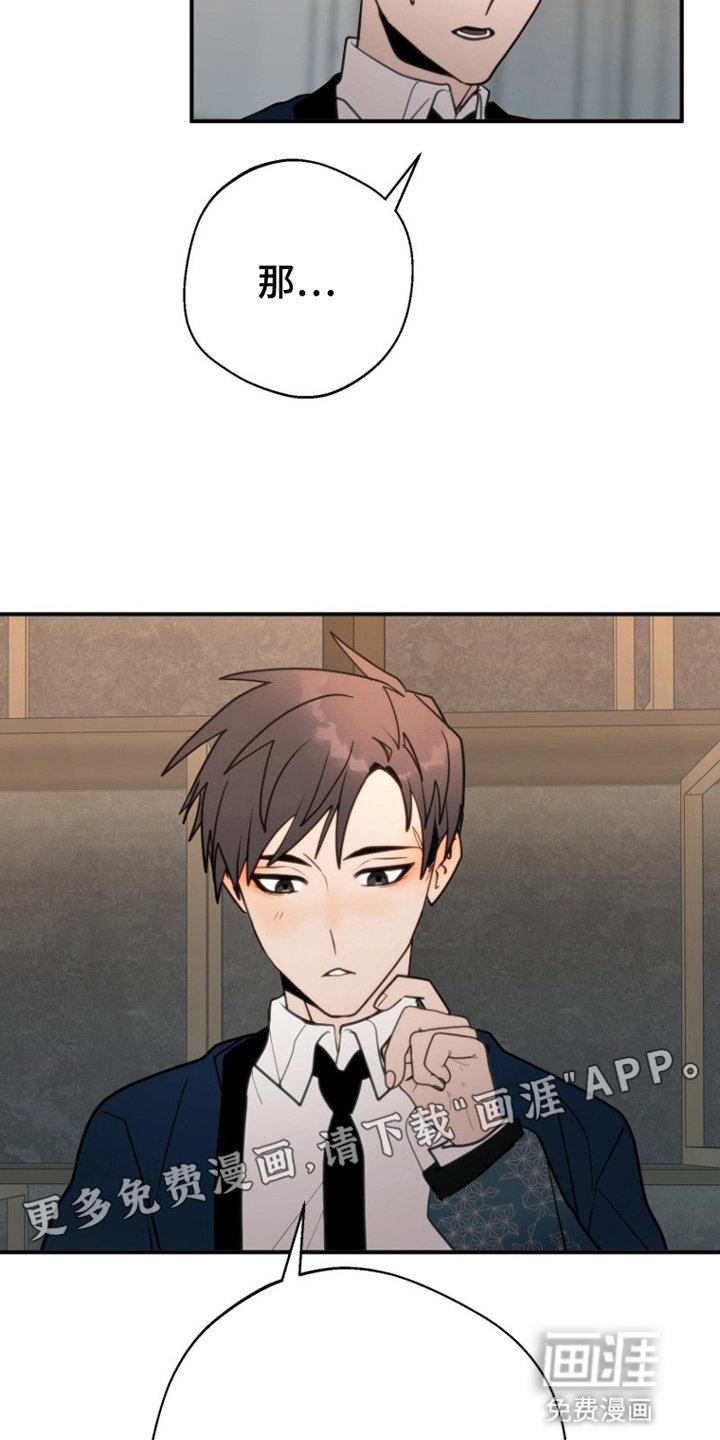 第9章：提出要求