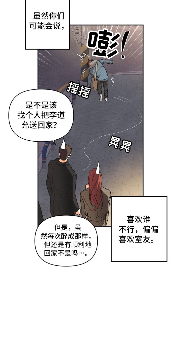 第1章：告白