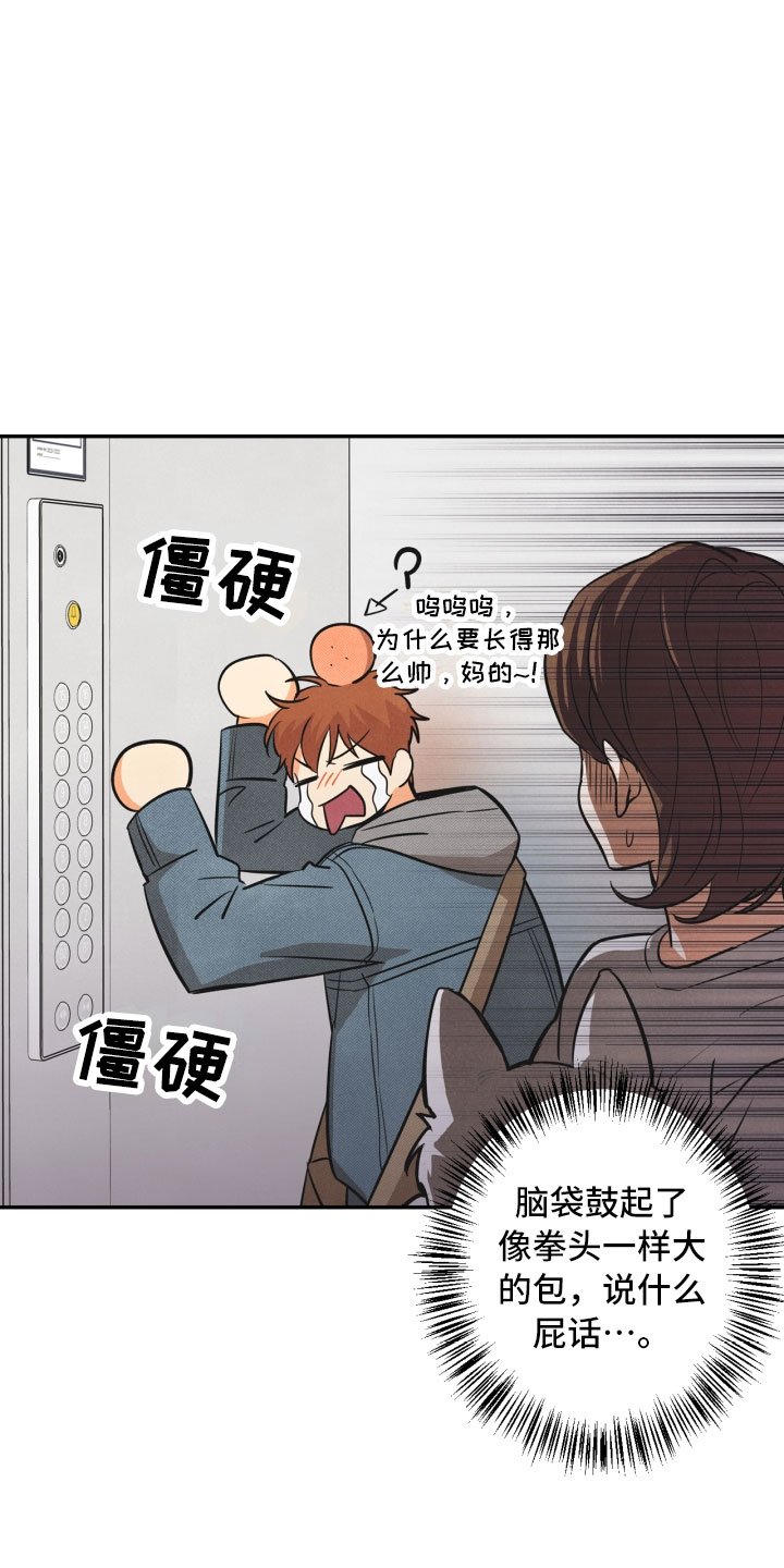 第1章：告白