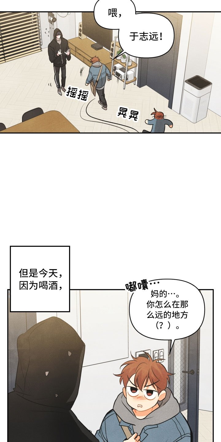 第1章：告白