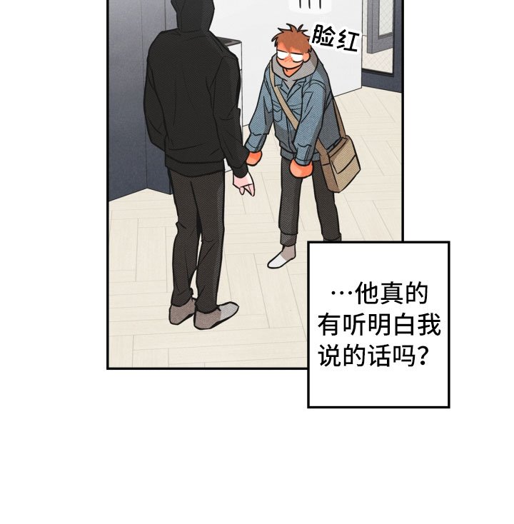 第1章：告白