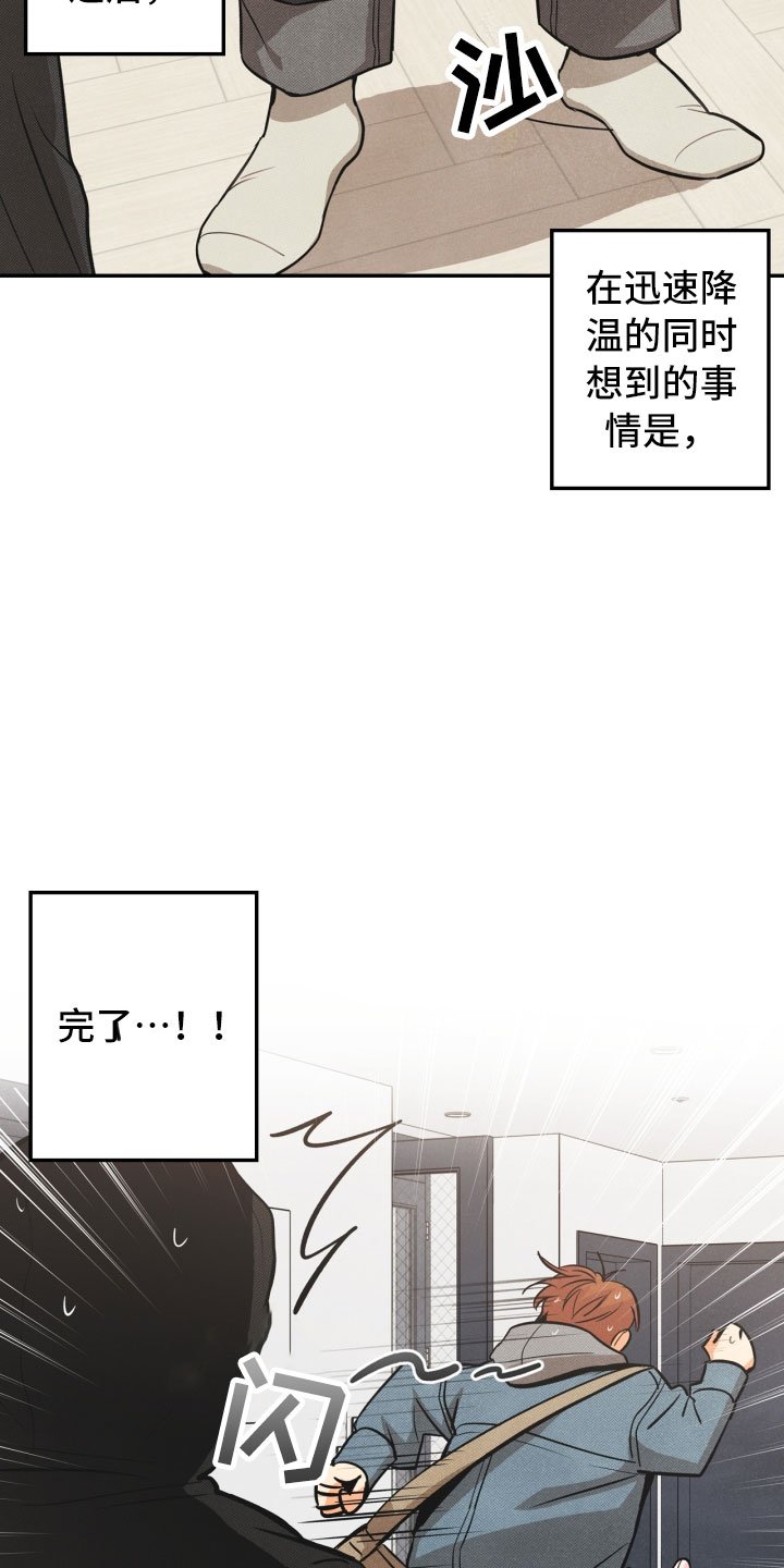 第1章：告白