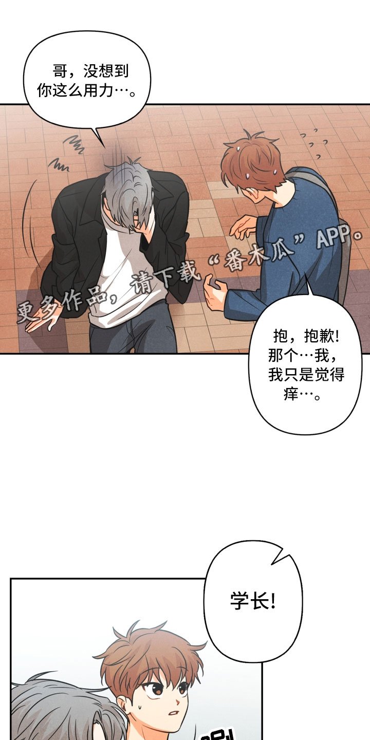 第10章：兼职