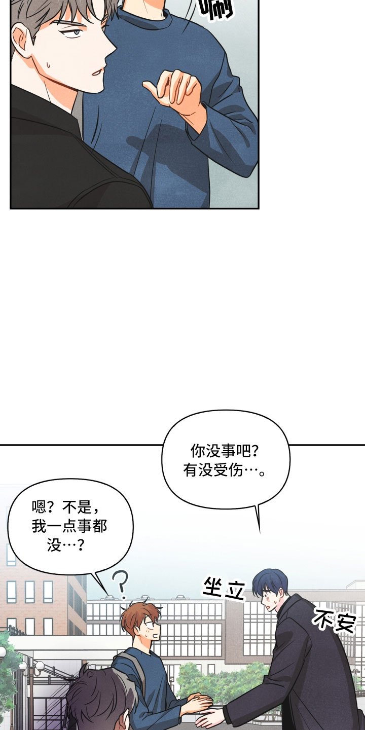 第10章：兼职