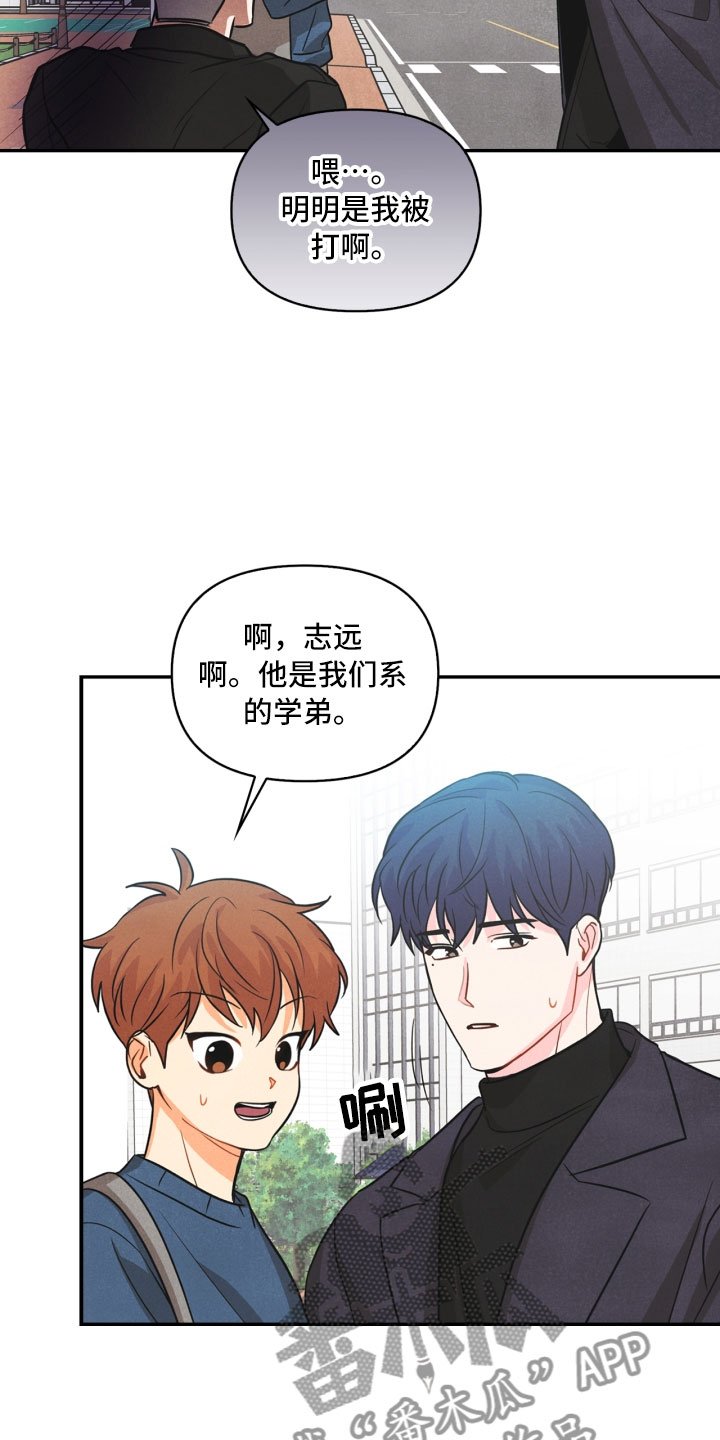 第10章：兼职