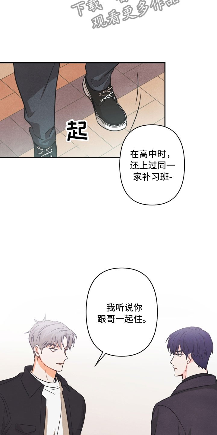 第10章：兼职