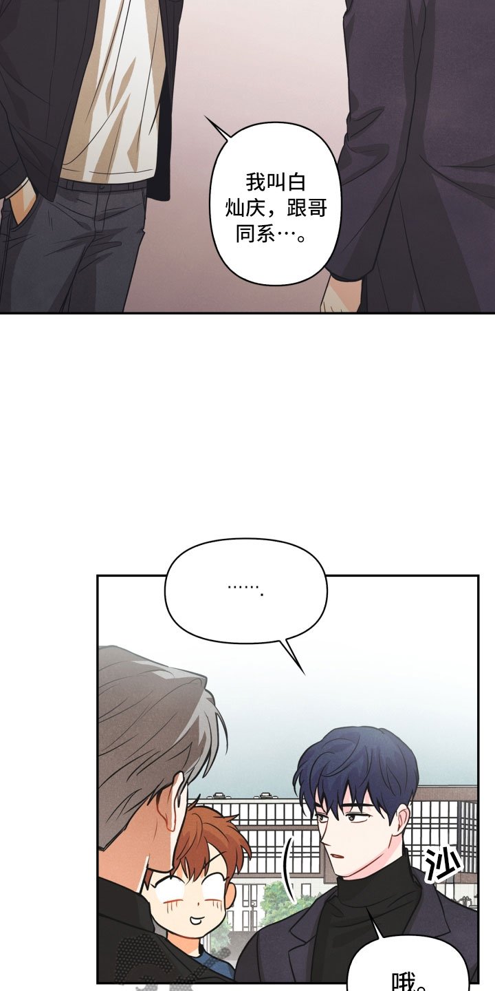 第10章：兼职