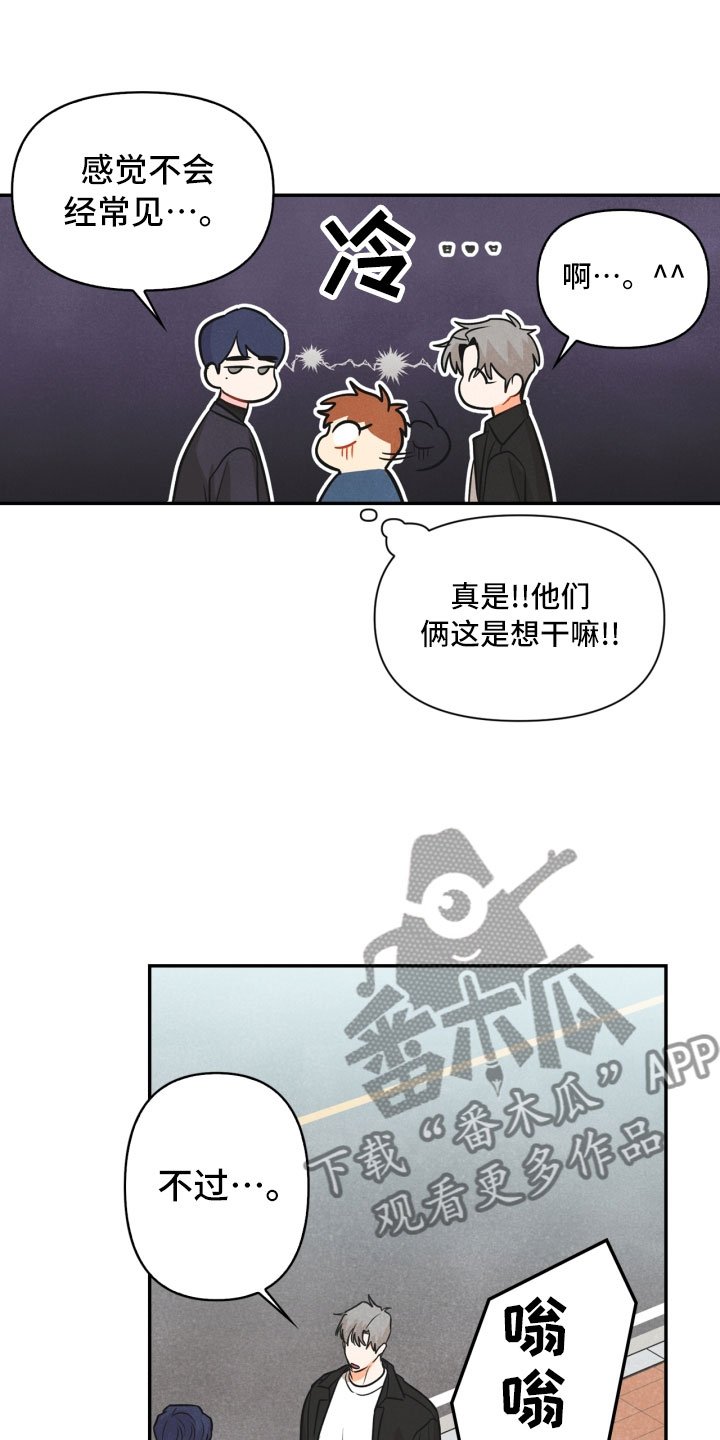 第10章：兼职