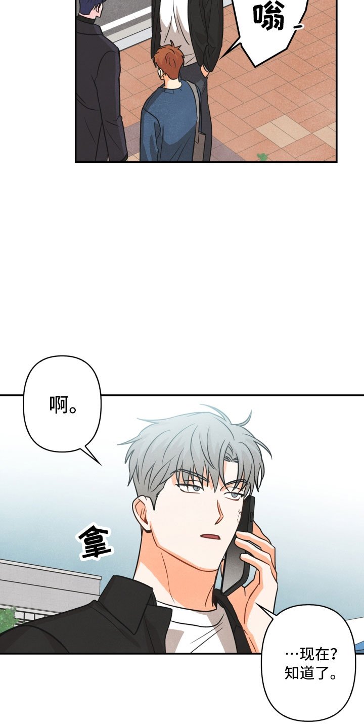 第10章：兼职