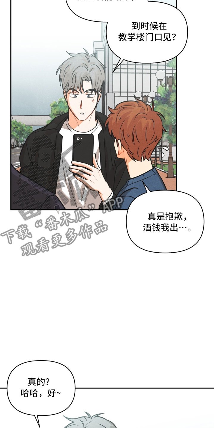 第10章：兼职