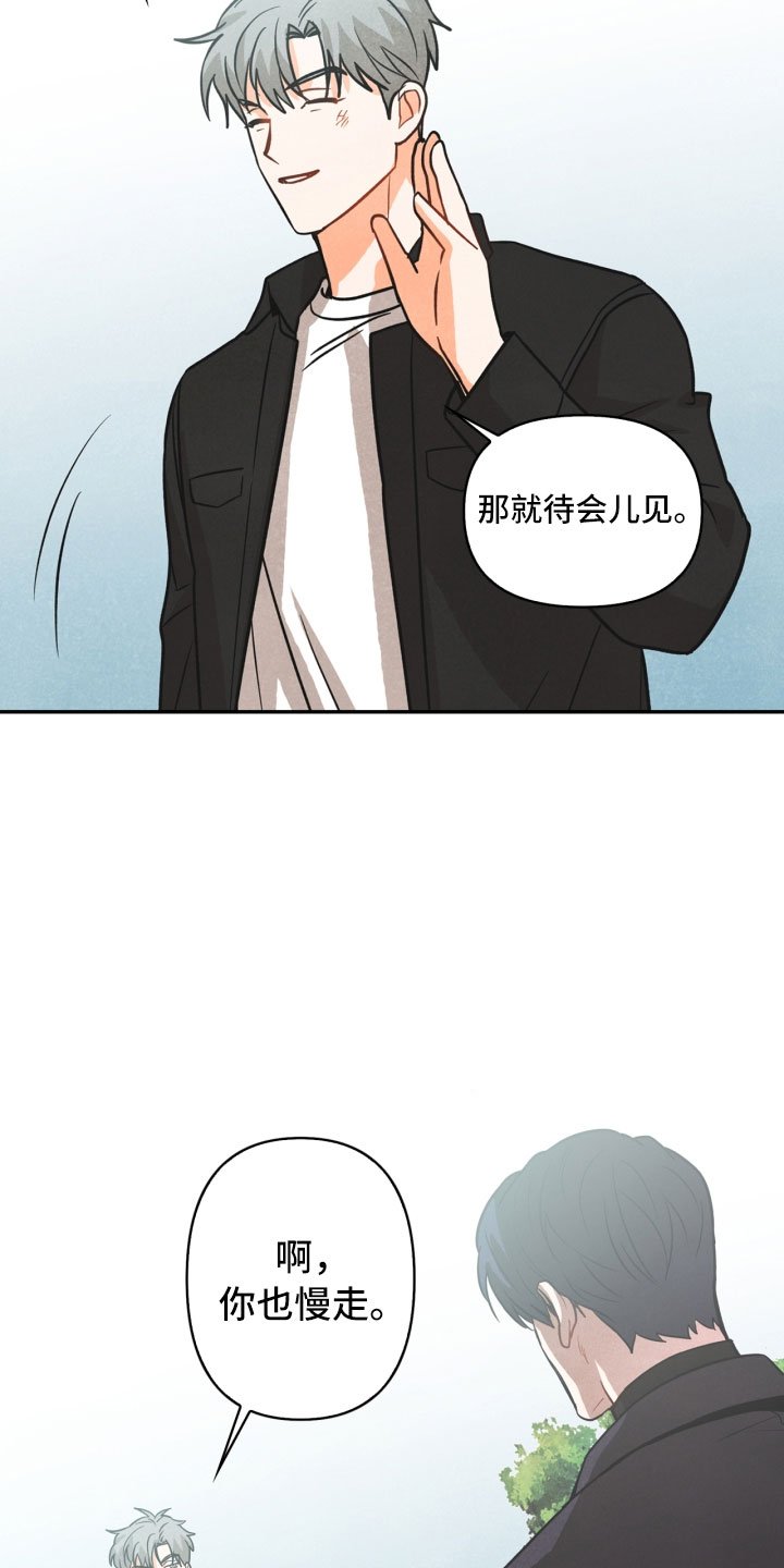 第10章：兼职