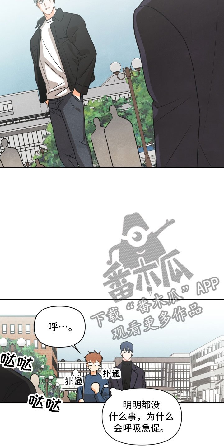 第10章：兼职