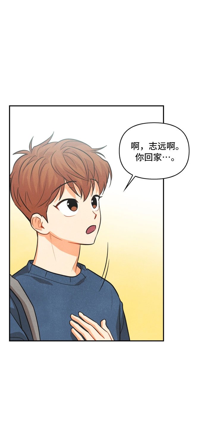 第10章：兼职