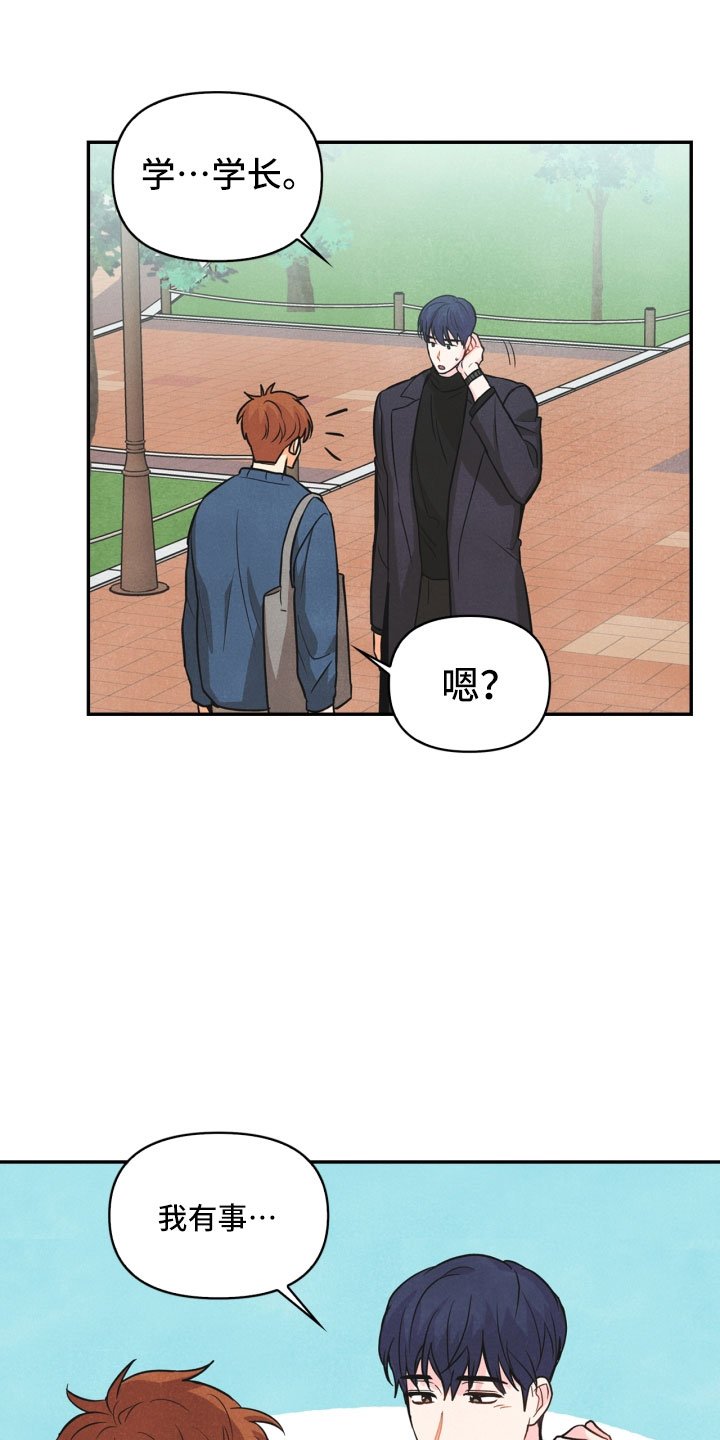 第10章：兼职