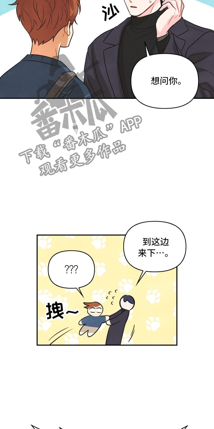 第10章：兼职
