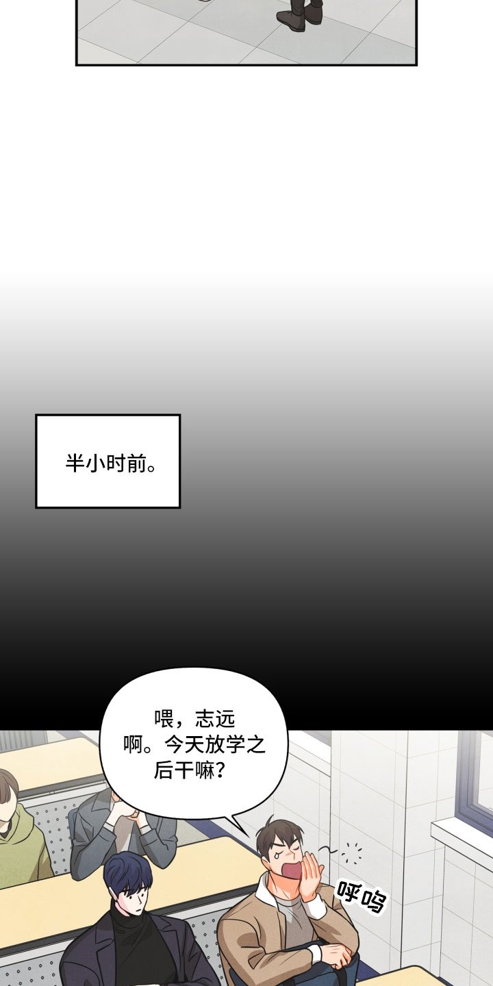 第10章：兼职