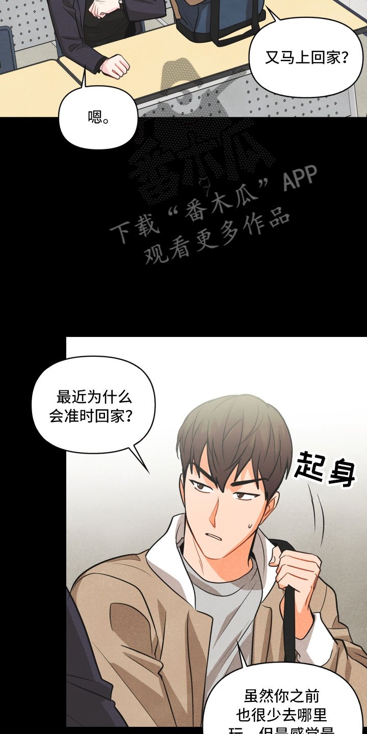 第10章：兼职