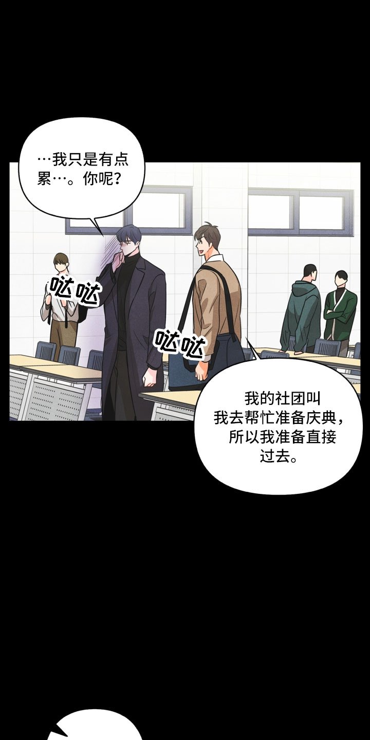 第10章：兼职