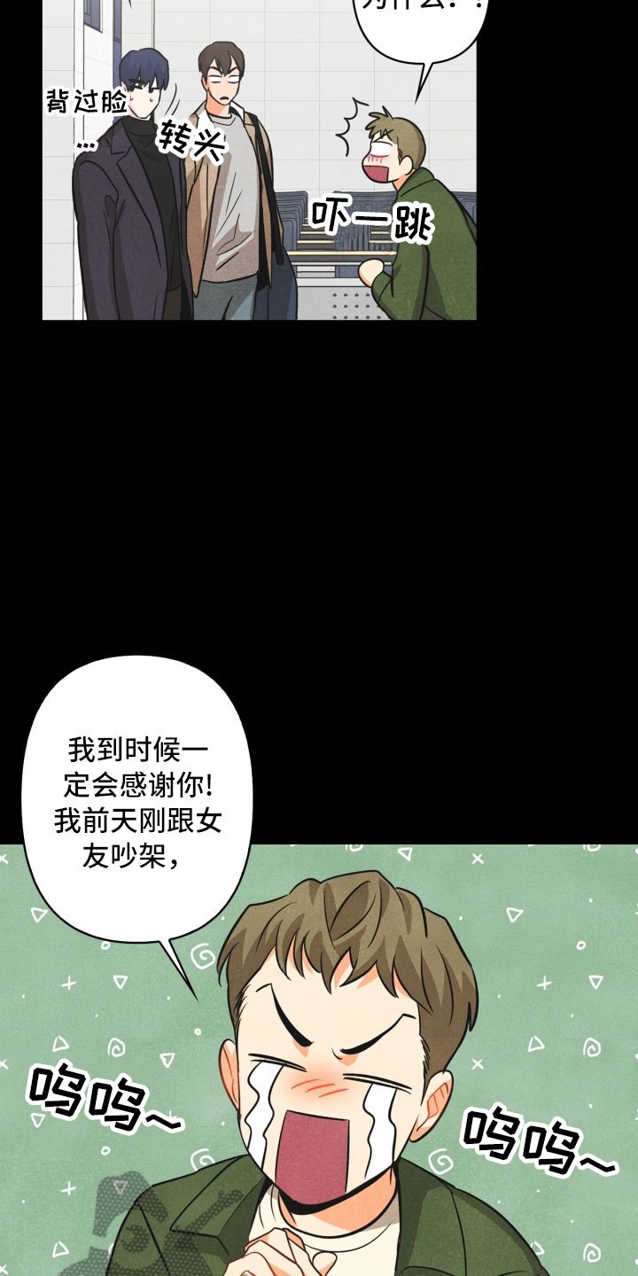 第10章：兼职