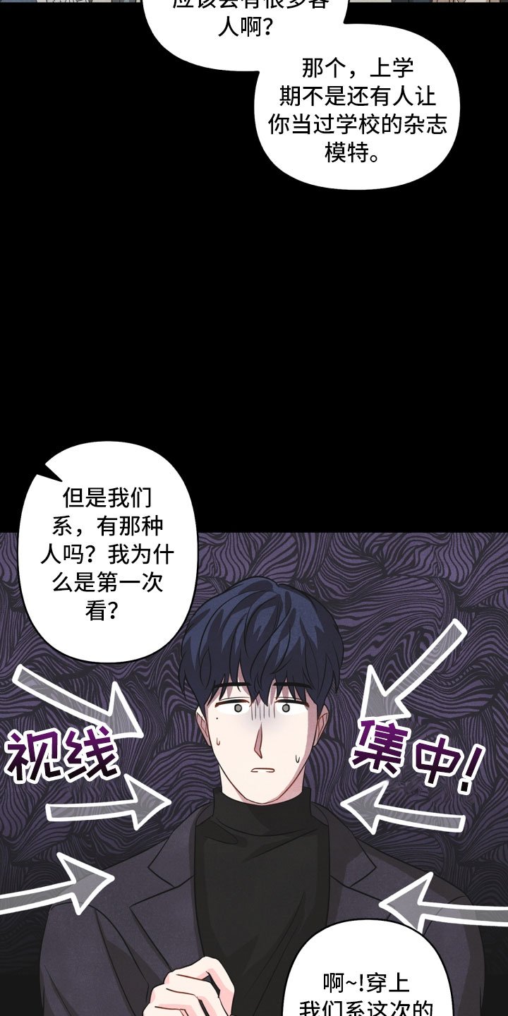 第10章：兼职