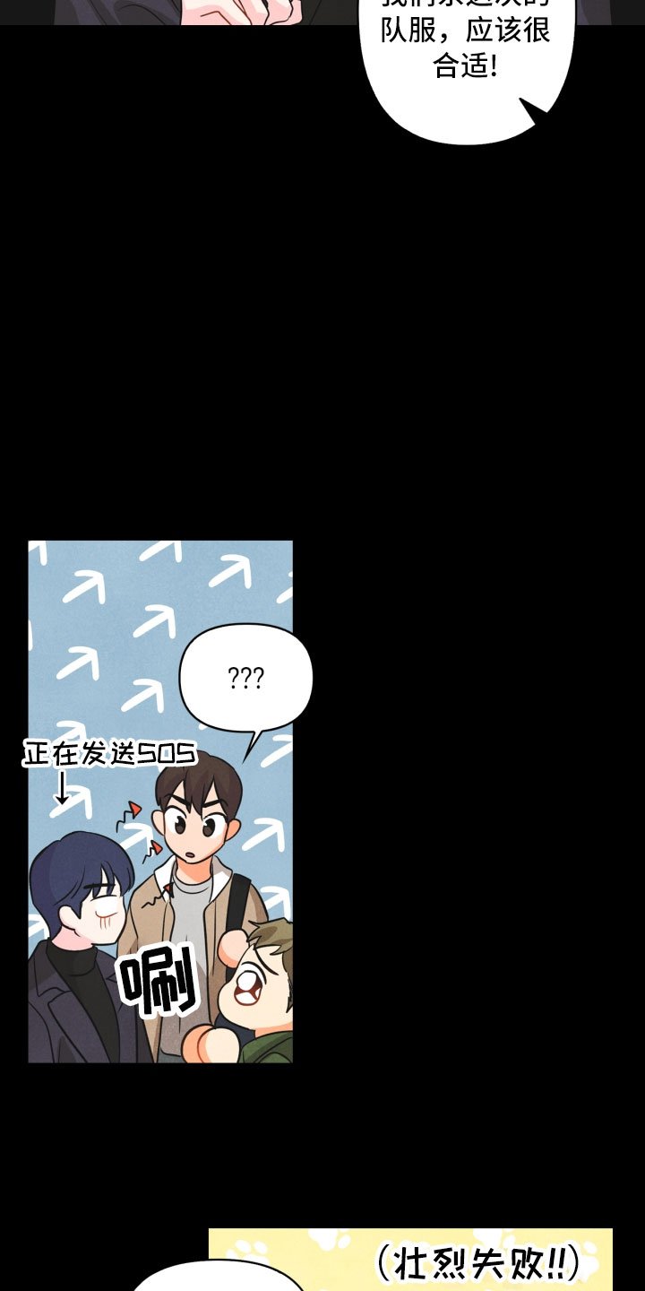 第10章：兼职