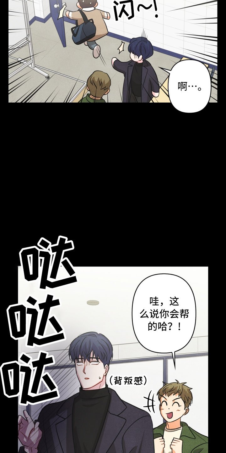 第10章：兼职