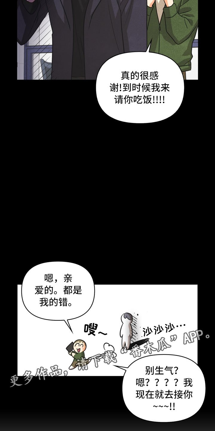 第10章：兼职