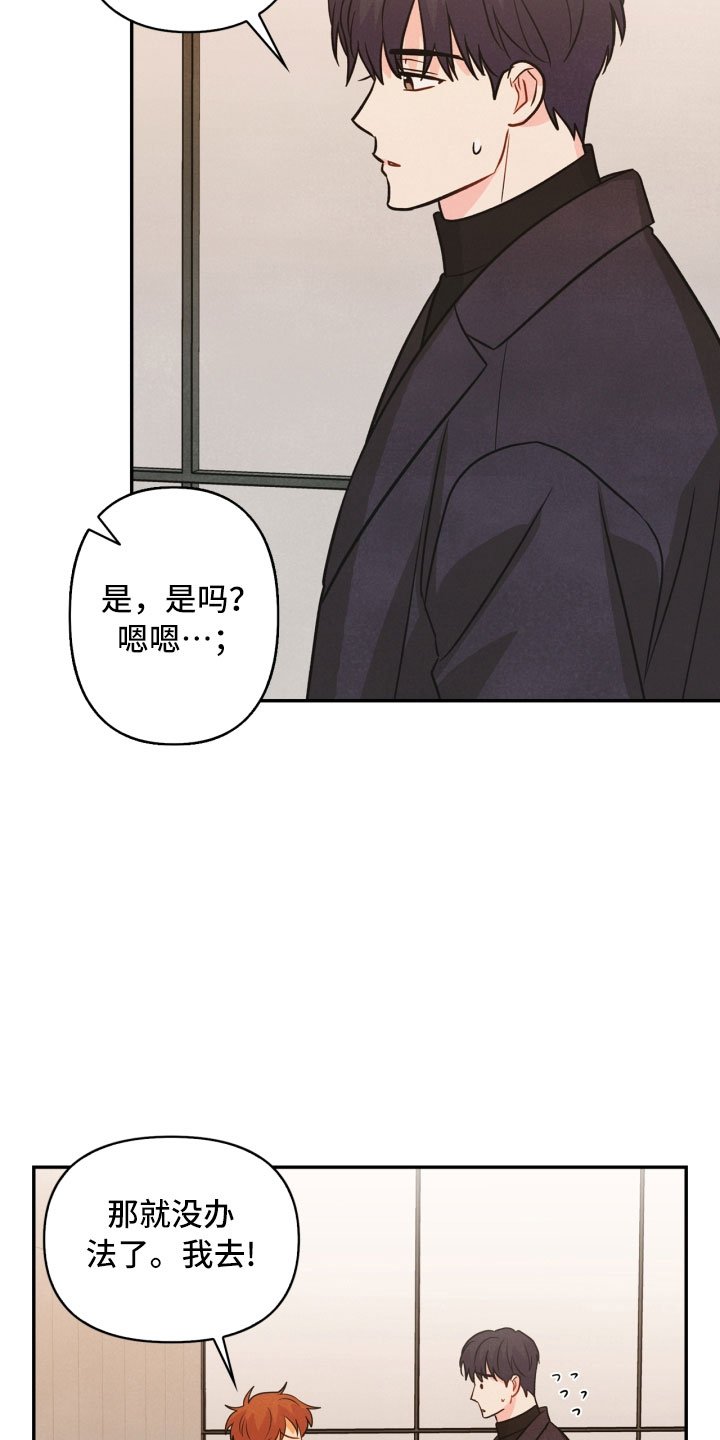第11章：生气