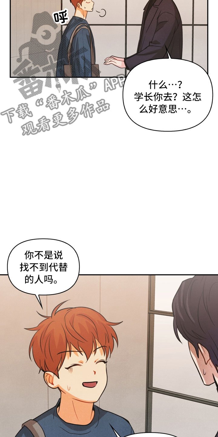 第11章：生气