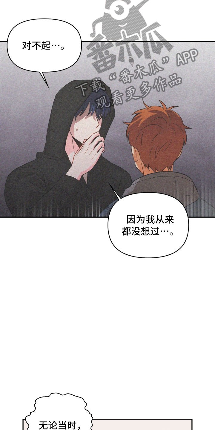 第11章：生气