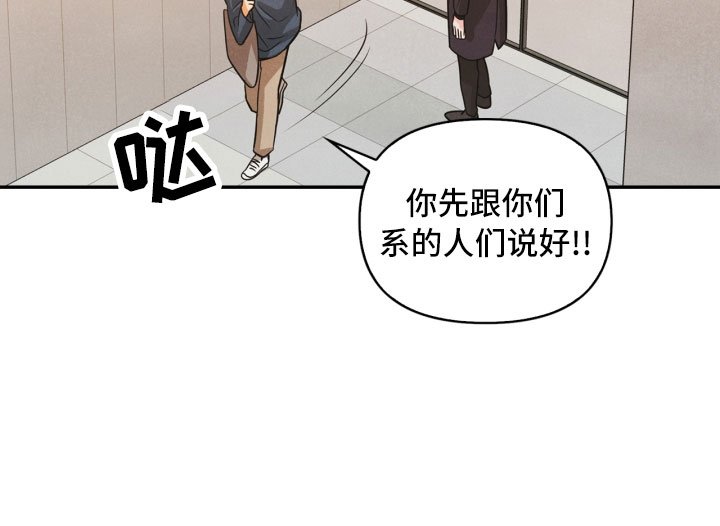 第11章：生气