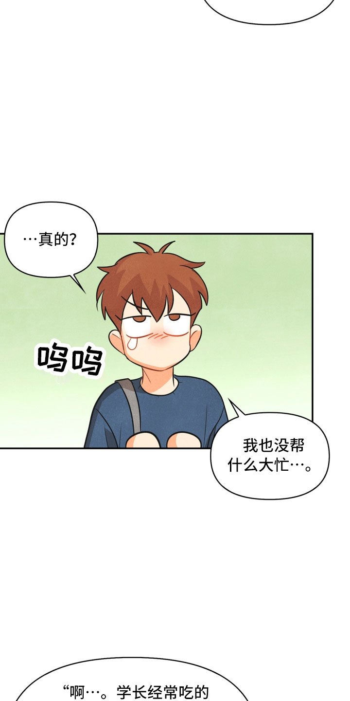 第11章：生气