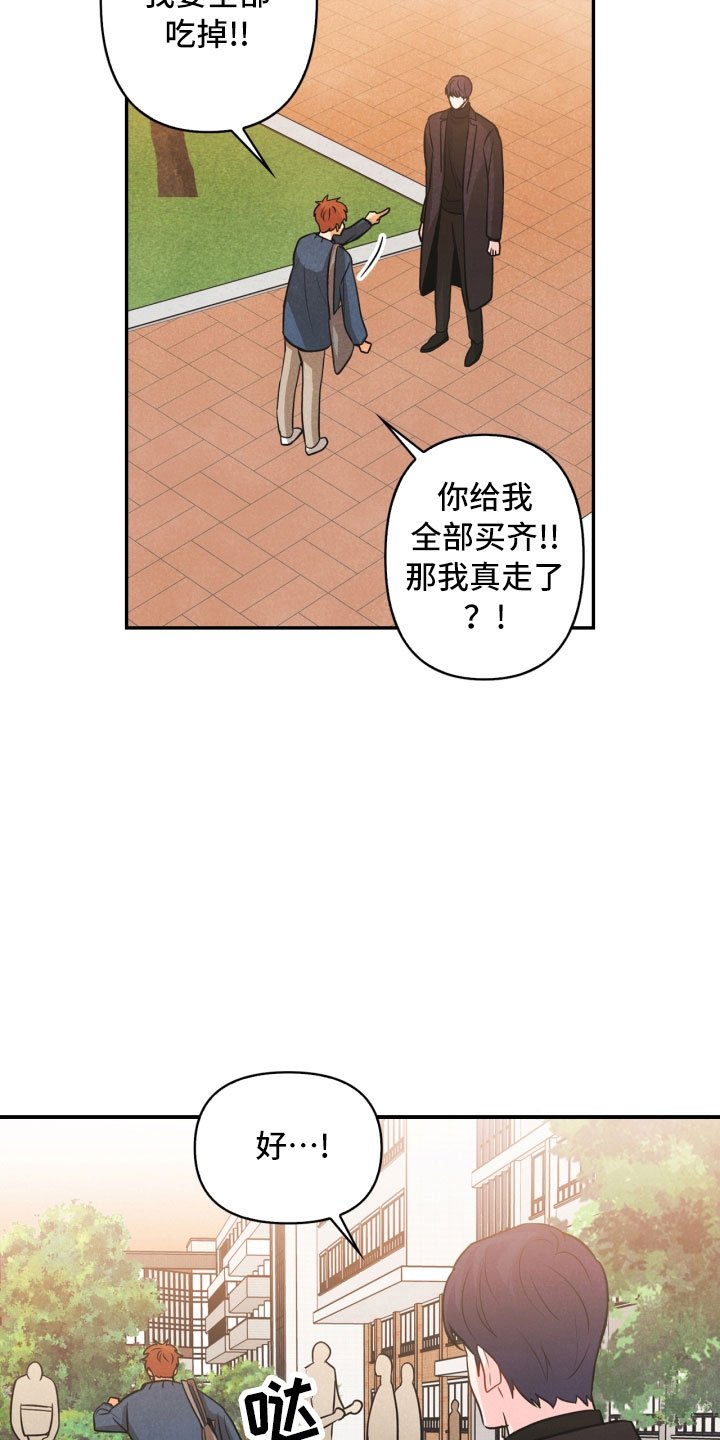 第11章：生气