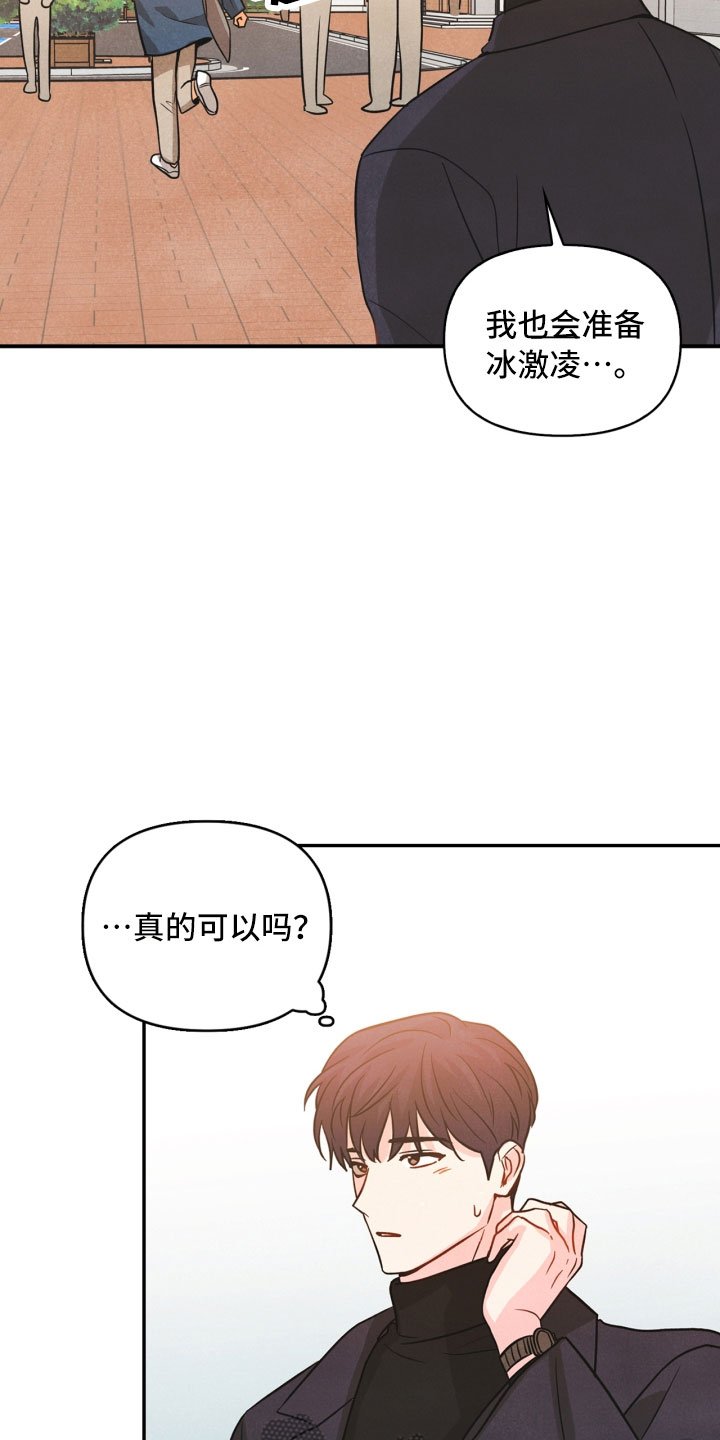 第11章：生气