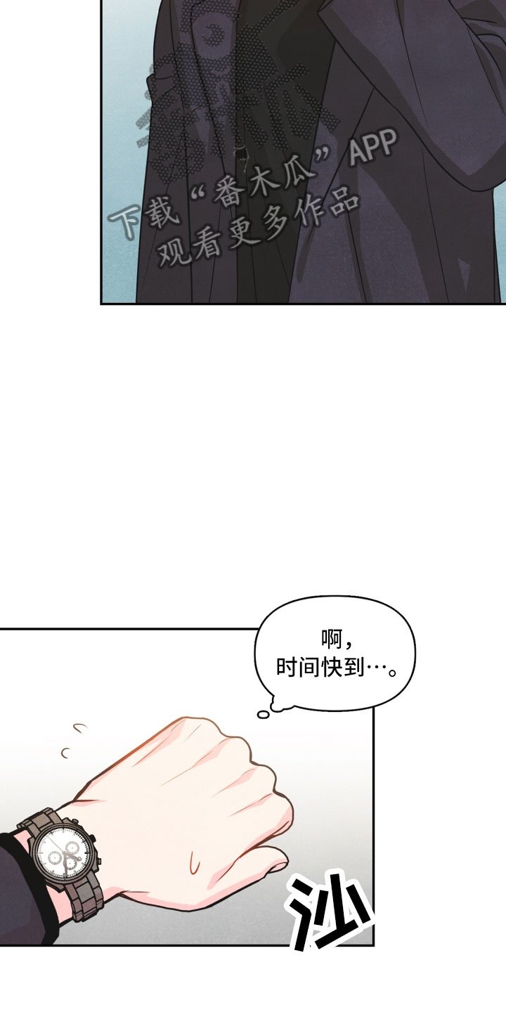第11章：生气