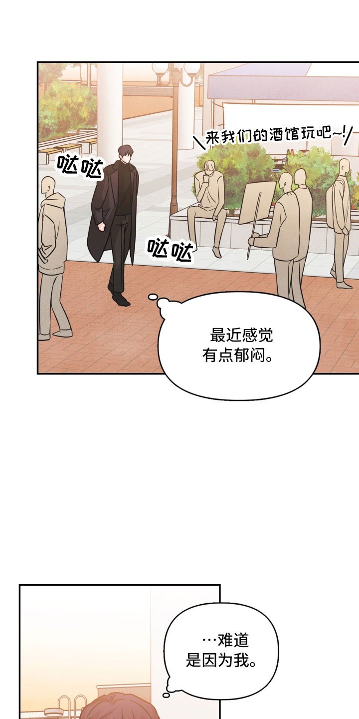 第11章：生气