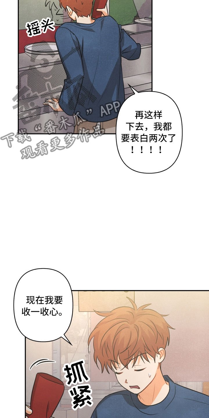 第12章：回电