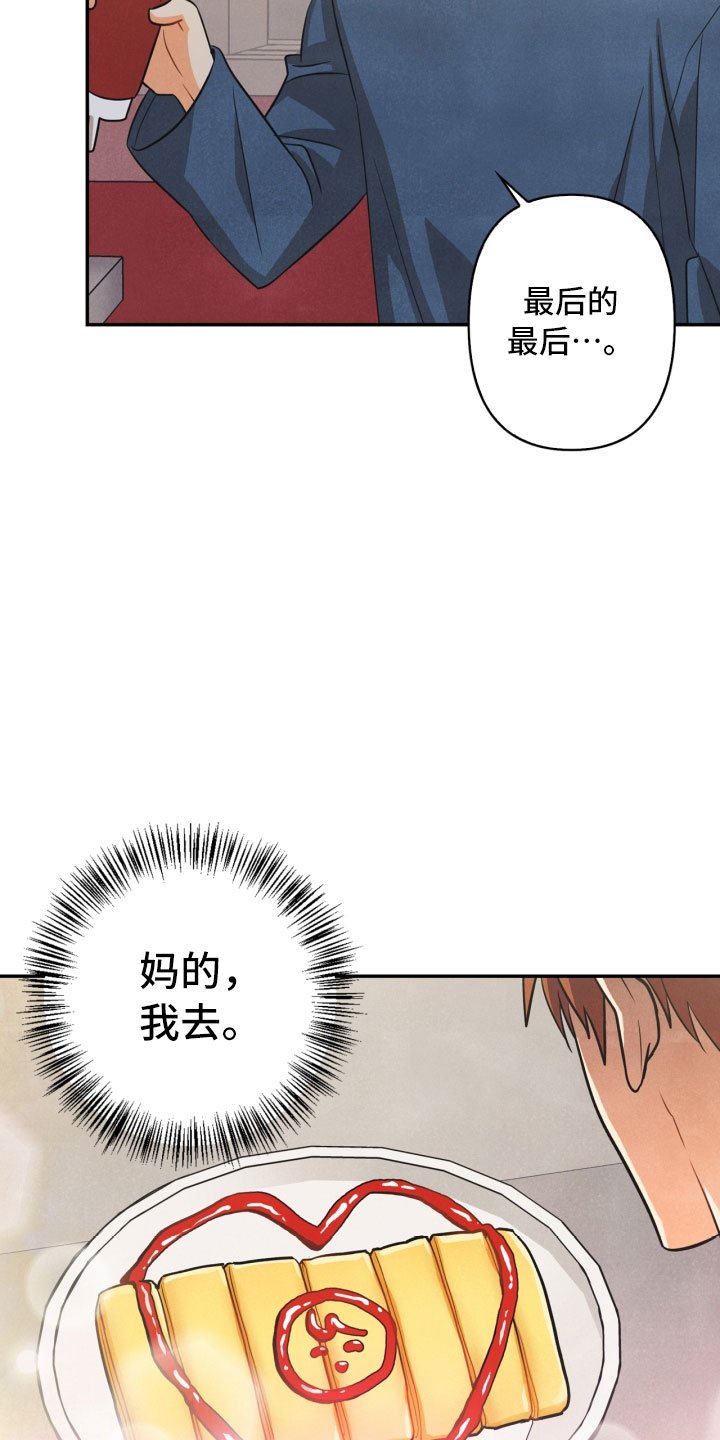 第12章：回电